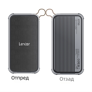 Lexar E750 USB4 NVMe M.2 външна кутия за SSD с Thunderbolt 4, поддържа до 8 TB