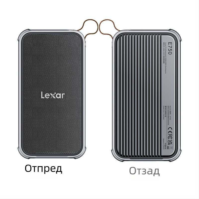 Lexar E750 USB4 NVMe M.2 външна кутия за SSD с Thunderbolt 4, поддържа до 8 TB