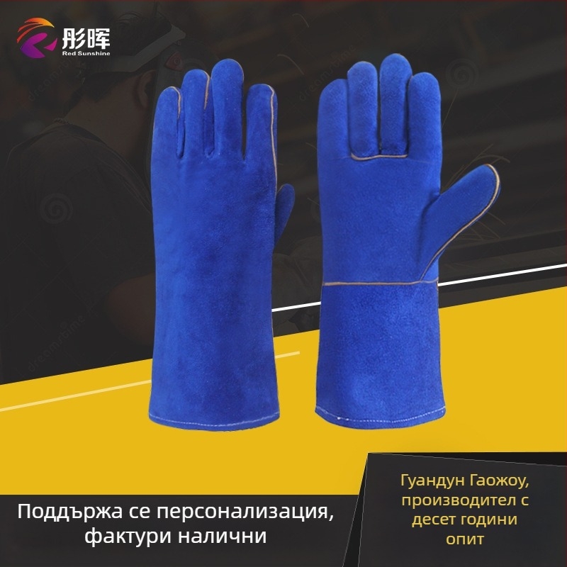 Tonghui кожени ръкавици за заваряване от телешка кожа