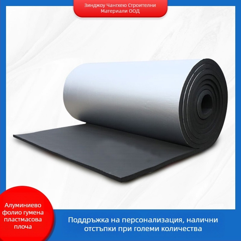 Изолационна дъска от гума и пластмаса с алуминиево фолио, самозалепваща, за покриви и оранжерии - термична проводимост 0.035 W/mK, работна температура 100°C