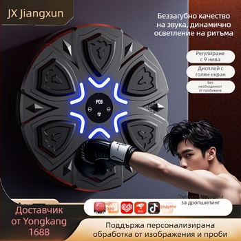 Cool Dish PU диамантна мишена за боксови удари, висящ тренировъчен уред за домашна фитнес тренировка