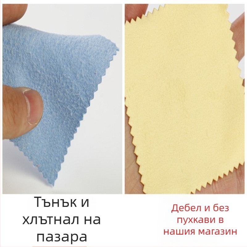 Сребърна кърпа за почистване и полиране на бижута и сребърни прибори
