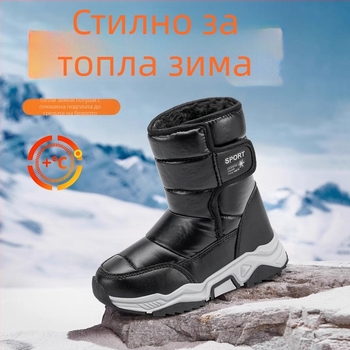 Унисекс ботуши до глезена, свободен стил, с подметка от TPR, за възрасти 1–16 години