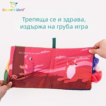 Интерактивна тъканена книжка с опашка за бебета и деца, миеща се, дъвчеща и устойчива на разкъсване, образователна играчка за ранно обучение