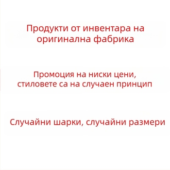 Калъф за лаптоп от плат 600D MONSTD, подплата полиестер, дишащ, ударозащитен, износоустойчив, райе модел