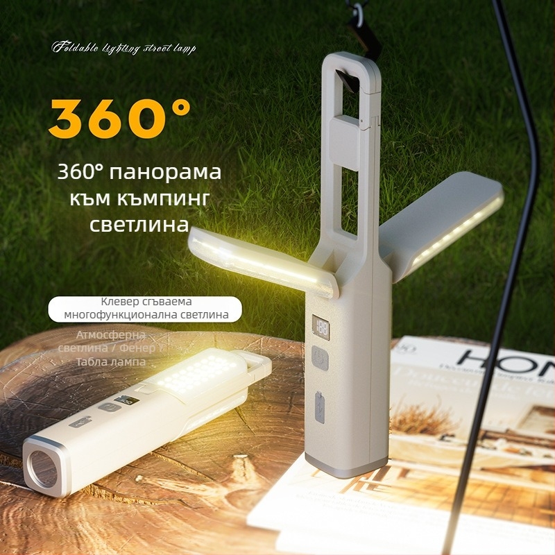 LED къмпинг лампа, сгъваема, преносима, презареждаща се, 3.7V 10W, за палатки и общежития, с висящ монтаж