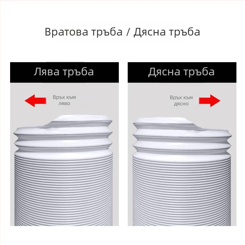 Портативна тръба за отвеждане на въздуха от климатик (3 м дължина, Ø 5.1 in диаметър, телескопична)