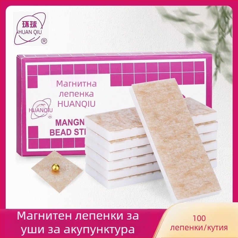 Ушна лепенка за стимулация на акупунктурни точки – еднократен медицински пластир, 100 лепенки, Global Brand