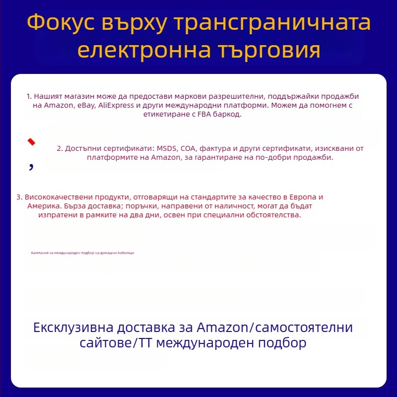 GJYC PET Очни влажни кърпички за домашни любимци — почистване на очи, течна формула, общо ползване