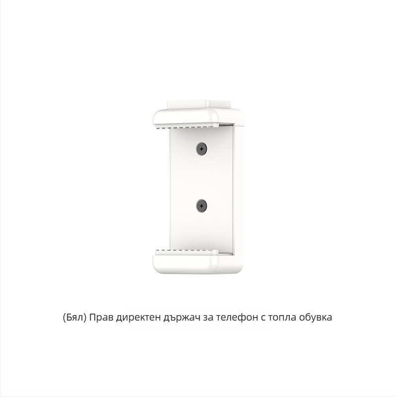 ULANZI ST-07 мобилен държач за телефон, алуминиев сплав, тегло 0.037 кг