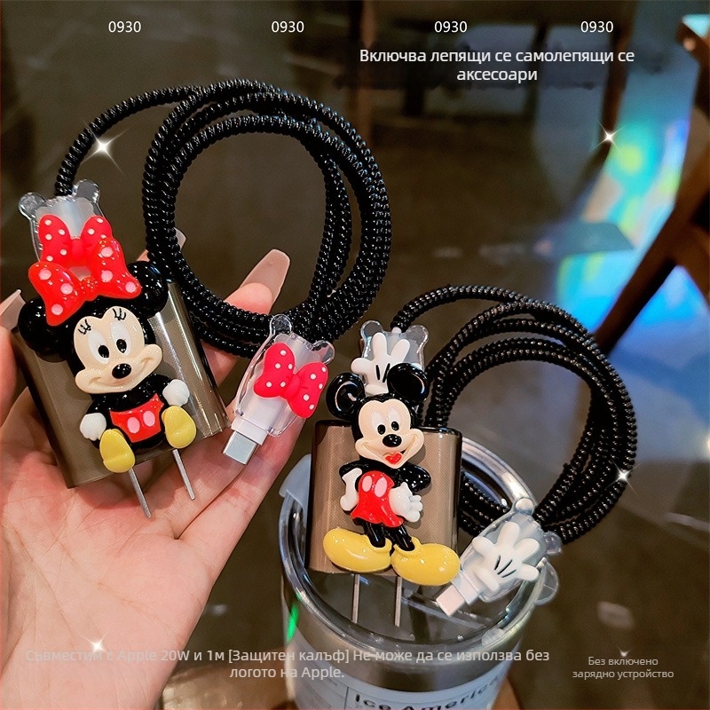 Мультяшен защитен калъф за кабел за данни Apple 20W заряден кабел – мобилни аксесоари, съвместим с Apple 20W