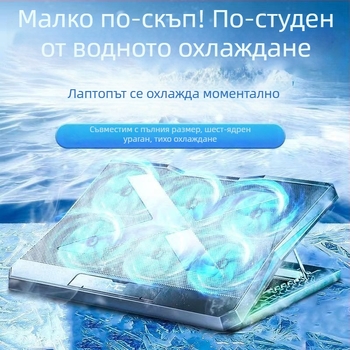 Подложка за охлаждане на лаптоп със полупроводникова охлаждаща база, тих принудителен въздушен вентилатор, съвместима с Lenovo Legion лаптопи