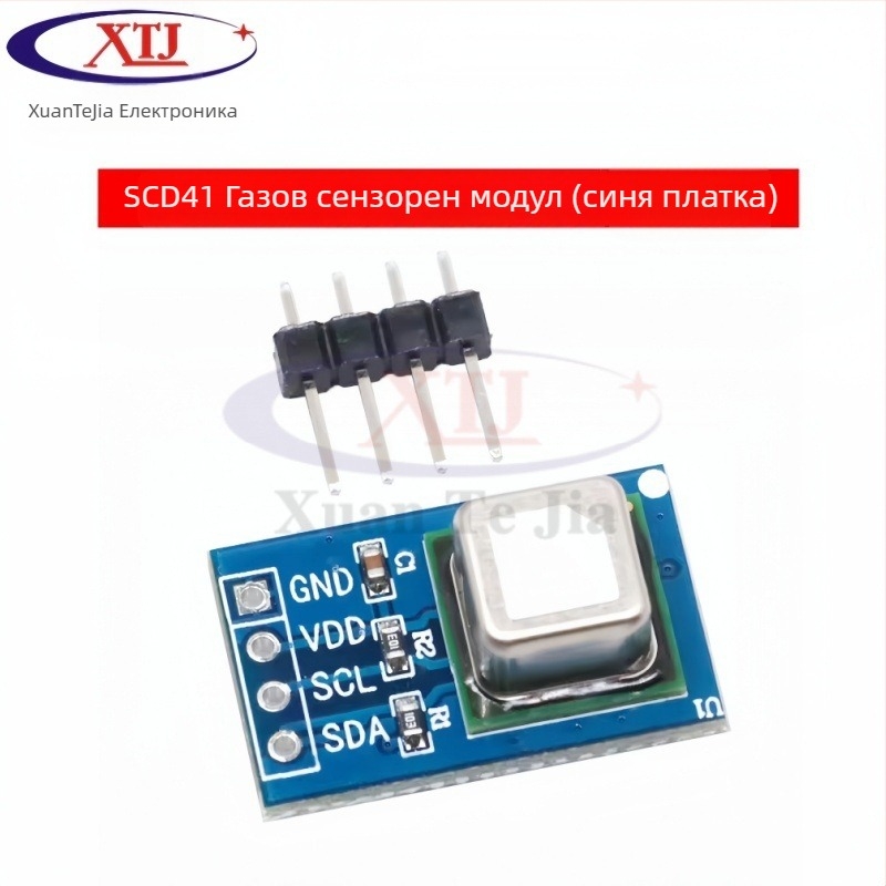SCD40/SCD41 газов сензорен модул за CO2, температура и влажност, I2C интерфейс