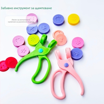 Комплект ембос-печат за деца - DIY занаяти за детска градина и дневник - ABS материал