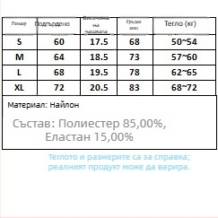 Безжичен сутиен с повдигащ ефект, триъгълни чашки, найлонова материя (80-90% найлон), без подплата