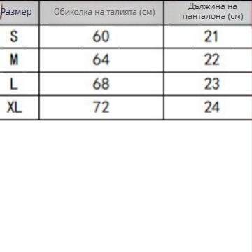 Безжичен сутиен с повдигащ ефект, триъгълни чашки, найлонова материя (80-90% найлон), без подплата