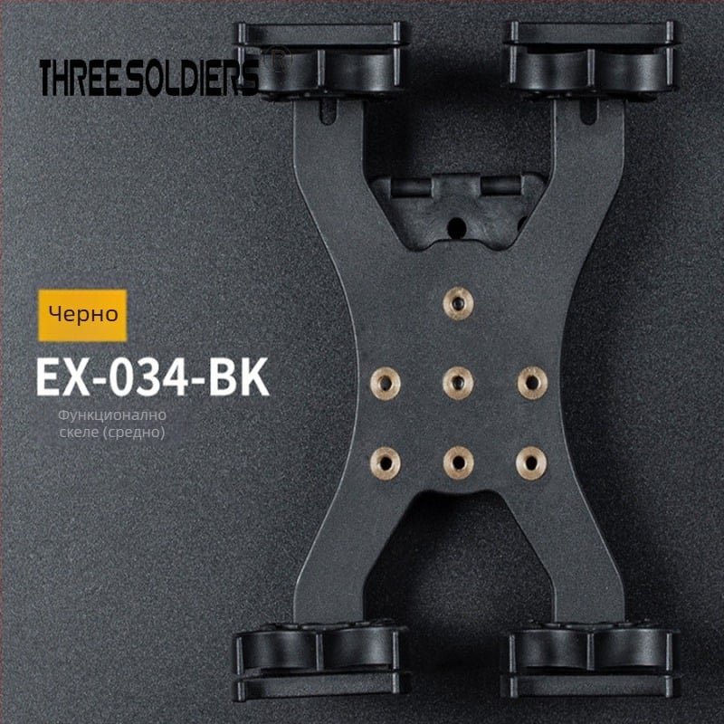 CS тактически клип за съхранение на модел с разширение, ABS материал, Ex-034, за спортове на открито, унисекс