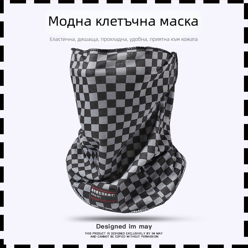 Маска за езда с защита на шията и слънцезащита, половин покриване на лицето, полиестерна тъкан 61–70%