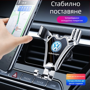 Jia Bai Държач за телефон за автомобил с гравитационен монтаж върху въздушен изход – обща съвместимост, 5W, персонализация