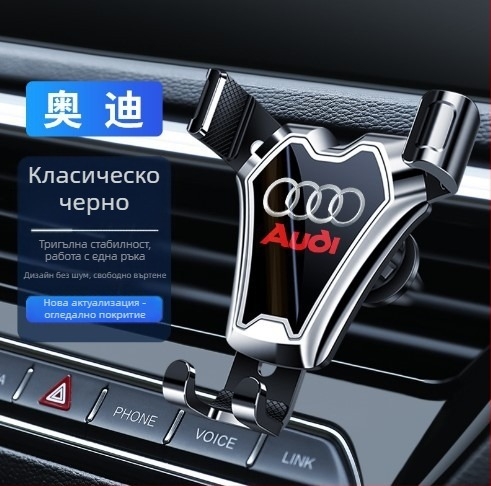 Jia Bai Държач за телефон за автомобил с гравитационен монтаж върху въздушен изход – обща съвместимост, 5W, персонализация