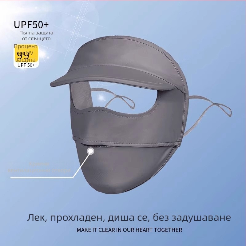 Цялолицева UV маска с UPF, дишаща Ice Silk материя, полиестерен състав, за летно каране на велосипед