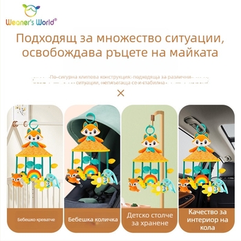 Плюшена висяща играчка за бебета 0–3 г с звънче за количка и креватче