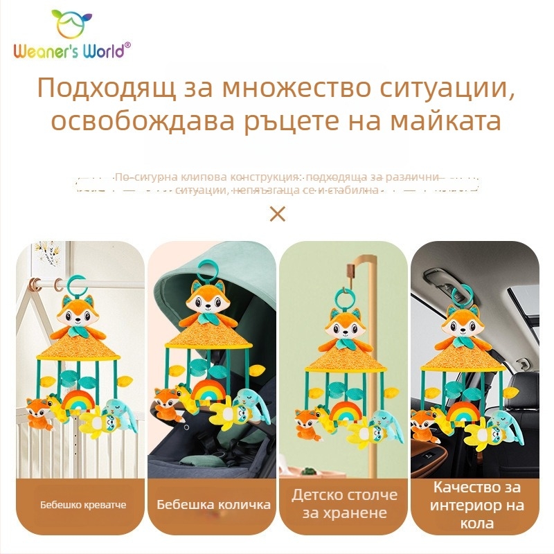 Плюшена висяща играчка за бебета 0–3 г с звънче за количка и креватче