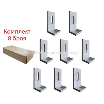 Алуминиева L-образна монтажна скоба за слънчеви панели с регулируем наклон, материал: алуминиева сплав, технология на обработка: екструзионно рязане, марка ECO-TECH, модел 01