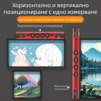 Cassio Нивелир за окачване на картини, високопрецизен многофункционален инструмент за дома и офиса, с допълнителен пробивач за дупки