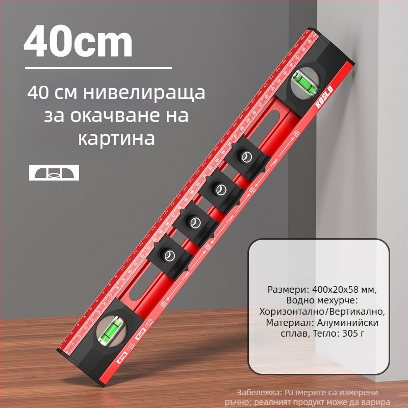 Cassio Нивелир за окачване на картини, високопрецизен многофункционален инструмент за дома и офиса, с допълнителен пробивач за дупки