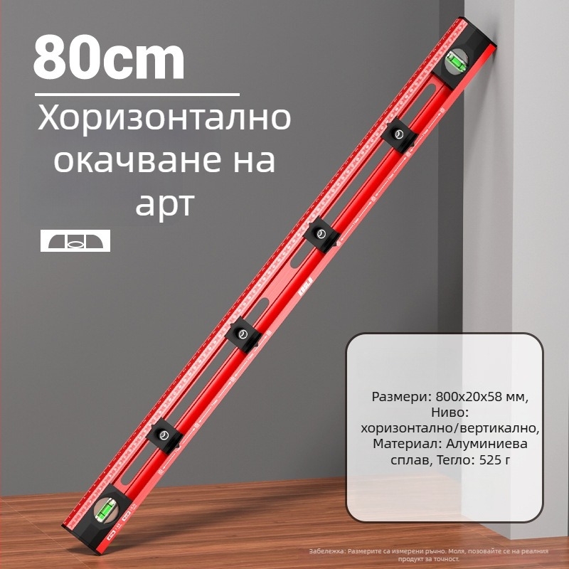 Cassio Нивелир за окачване на картини, високопрецизен многофункционален инструмент за дома и офиса, с допълнителен пробивач за дупки