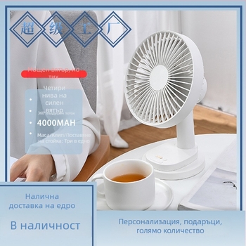 Настолен вентилатор TYD-A5, 3 лопатки, USB захранване 5V, колебателен, таймер 2-8 ч, шум ≤40 дБ