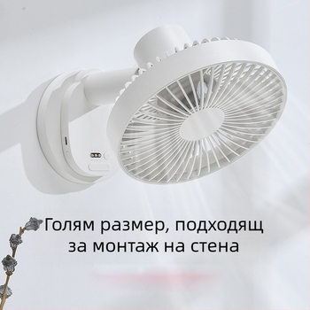 Настолен вентилатор TYD-A5, 3 лопатки, USB захранване 5V, колебателен, таймер 2-8 ч, шум ≤40 дБ