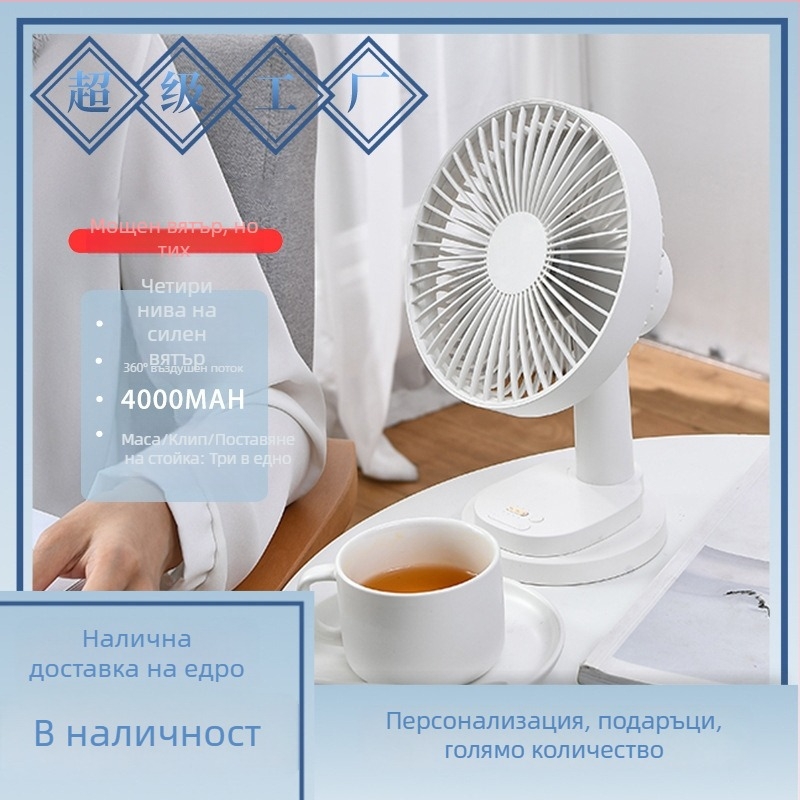 Настолен вентилатор TYD-A5, 3 лопатки, USB захранване 5V, колебателен, таймер 2-8 ч, шум ≤40 дБ