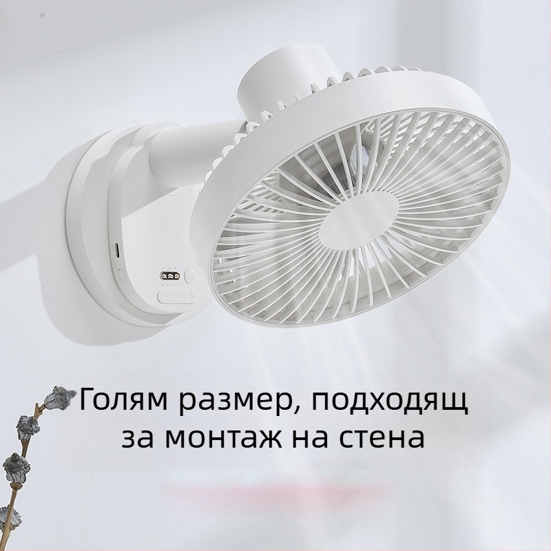 Настолен вентилатор TYD-A5, 3 лопатки, USB захранване 5V, колебателен, таймер 2-8 ч, шум ≤40 дБ
