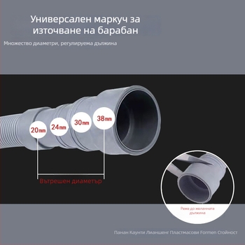Разширение на тръбата за източване на пералня с клипсова връзка GTPSG-25MM; PVC+TPR; Номинално налягане 1.0; Монтаж: директно вмъкване; Марка LS