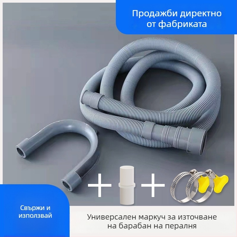 Разширение на тръбата за източване на пералня с клипсова връзка GTPSG-25MM; PVC+TPR; Номинално налягане 1.0; Монтаж: директно вмъкване; Марка LS