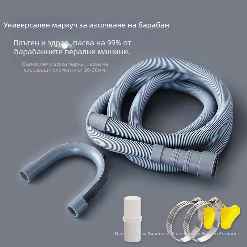 Разширение на тръбата за източване на пералня с клипсова връзка GTPSG-25MM; PVC+TPR; Номинално налягане 1.0; Монтаж: директно вмъкване; Марка LS