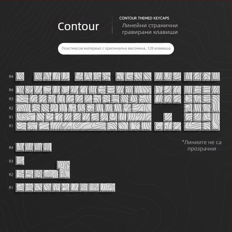 Weikav/Vega Контур 3.0 прозрачна PBT клавишна капачка, странично гравирана, оригинална височина, съвместима с Wooting, DIY комплект