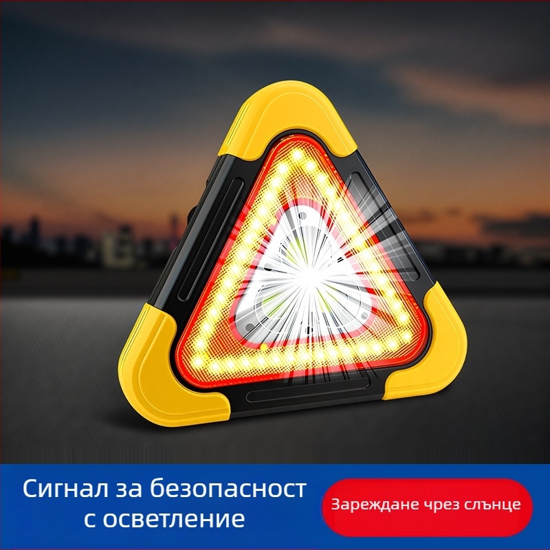 Триъгълна предупредителна табела за автомобил на стойка, отражателно LED осветление, ABS конструкция, захранване 5V