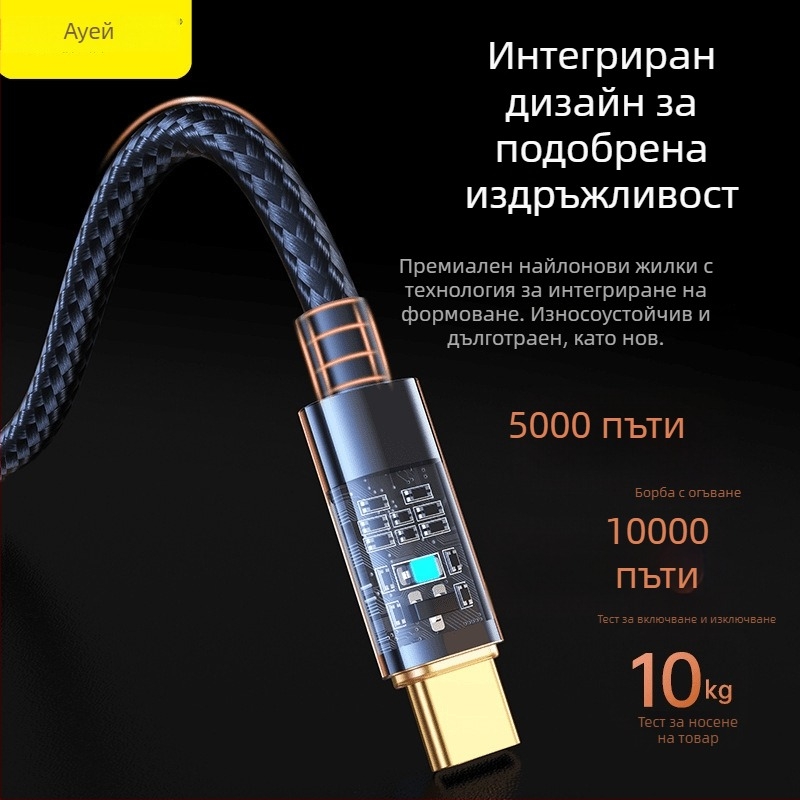 Awei Yongwei 100W бързозареждащ USB-C и Lightning кабел за данни - двоен интерфейс, високоскоростен пренос на данни