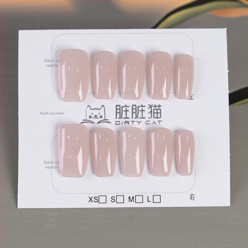 Jie Yan изкуствени нокти, прост стил, носими за жените, домашна марка