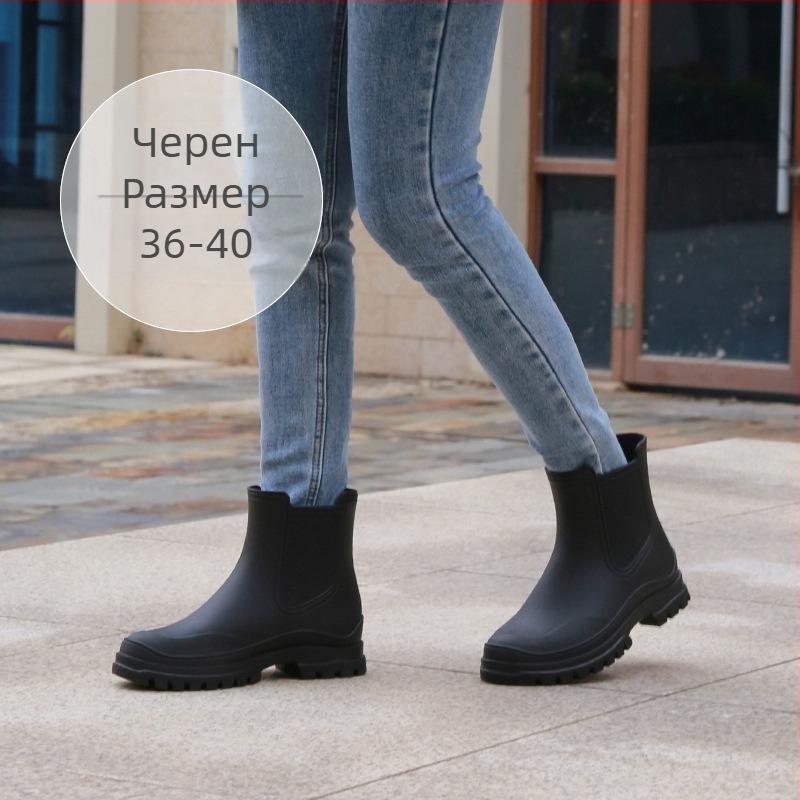 Zhe Star Женски дъждовни ботуши, горна част TPE, нисък ток 1–3 cm, нисък цилиндър, удебелена подметка