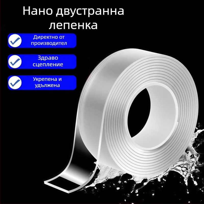 Нано двустранна лепяща лента за монтаж на стени - Акрилна лепилна система; Залепване чрез лепене; Лято 2017 г.; Домашен продукт