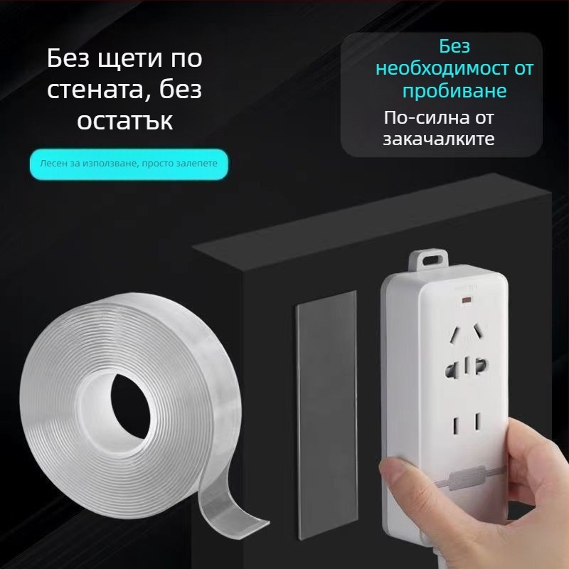 Нано двустранна лепяща лента за монтаж на стени - Акрилна лепилна система; Залепване чрез лепене; Лято 2017 г.; Домашен продукт