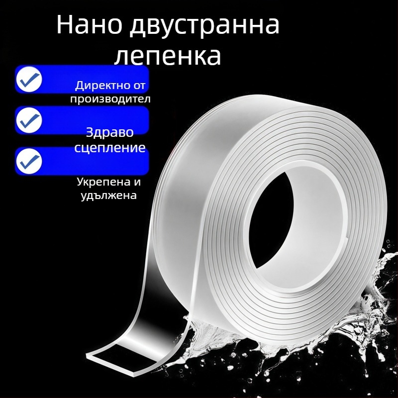 Нано двустранна лепяща лента за монтаж на стени - Акрилна лепилна система; Залепване чрез лепене; Лято 2017 г.; Домашен продукт