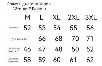 Slim-fit мъжка плетена риза с кръгло деколте, къс ръкав, chenille плат, 80% полиестер, минималистична интарзия