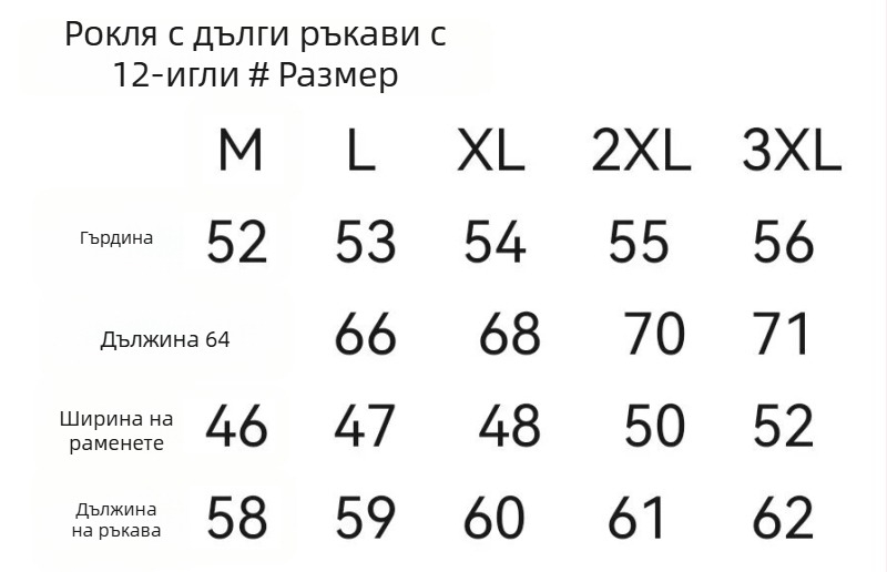 Slim-fit мъжка плетена риза с кръгло деколте, къс ръкав, chenille плат, 80% полиестер, минималистична интарзия