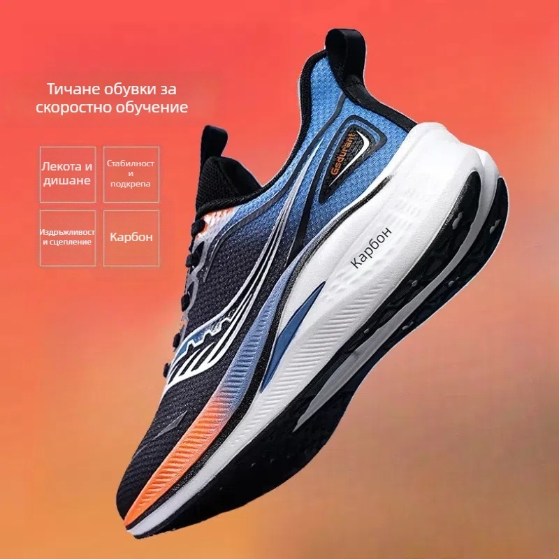 Мъжки баскетболни обувки, дишащи, с удебелена подметка и пластмасова подметка, за възрастни