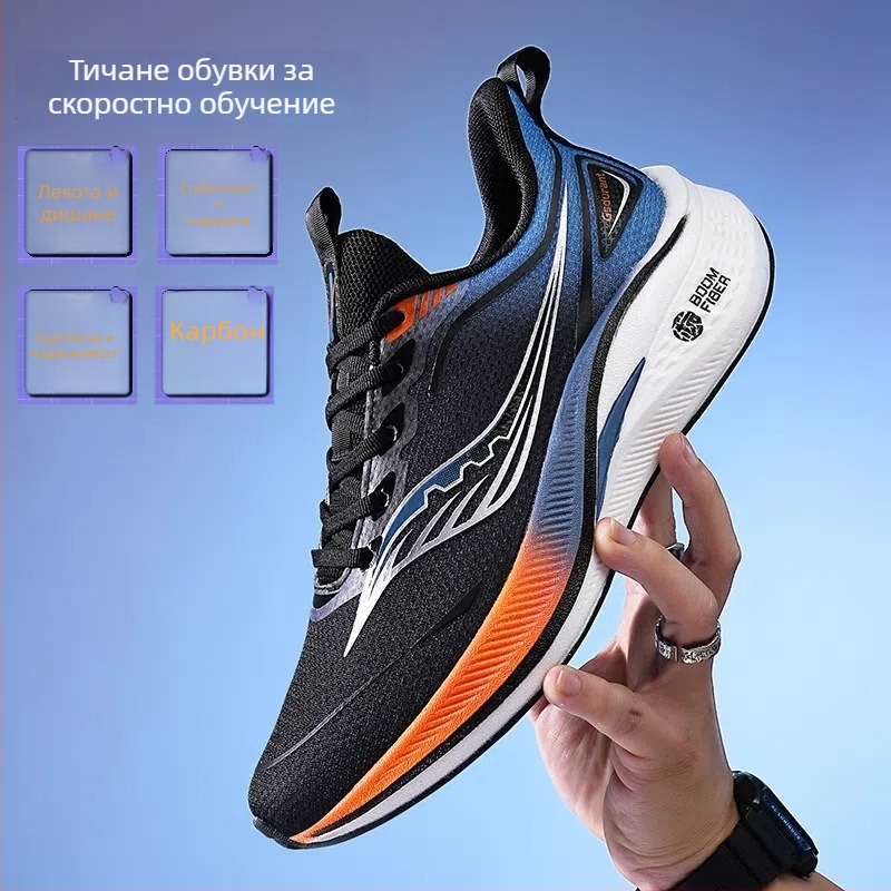 Мъжки баскетболни обувки, дишащи, с удебелена подметка и пластмасова подметка, за възрастни